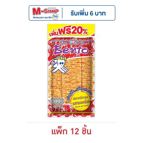 เบนโตะ ปลาหมึกอบ รสทรงเครื่อง 22 กรัม (แพ็ก 12 ชิ้น)