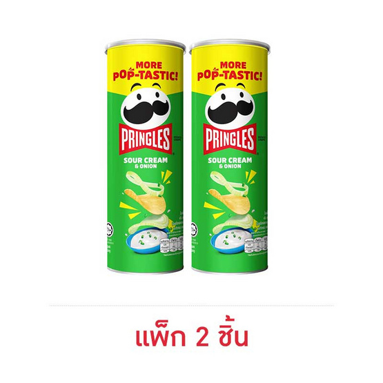 พริงเกิลส์ มันฝรั่งรสซาวครีมและหัวหอม 102 กรัม (แพ็ก 2 ชิ้น)