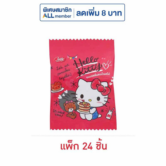 เจลฟี่ เฮลโลคิตตี้ เยลลี่รสผลไม้ คละลาย 34 กรัม (แพ็ก 24 ชิ้น)