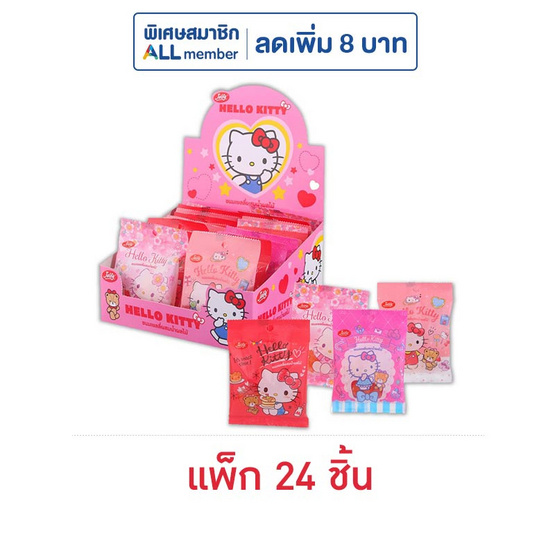 เจลฟี่ เฮลโลคิตตี้ เยลลี่รสผลไม้ คละลาย 30 กรัม (แพ็ก 24 ชิ้น)