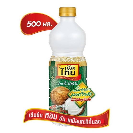 เรียลไทย กะทิ 500 มล. (แพ็ก 3 ชิ้น)