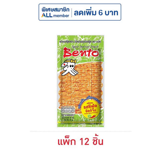 เบนโตะ ปลาหมึกอบ รสซีฟู้ดจัดจ้าน 18 กรัม (แพ็ก 12 ชิ้น)