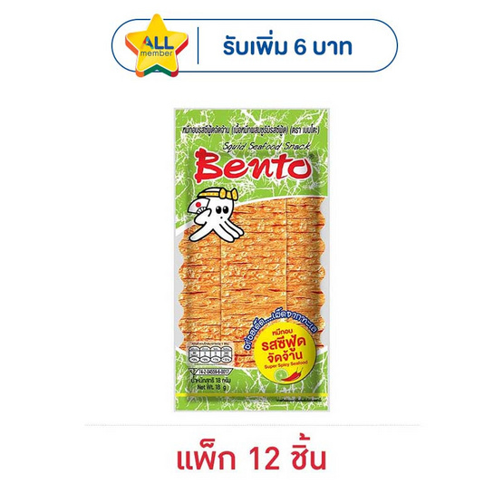 เบนโตะ ปลาหมึกอบ รสซีฟู้ดจัดจ้าน 18 กรัม (แพ็ก 12 ชิ้น)