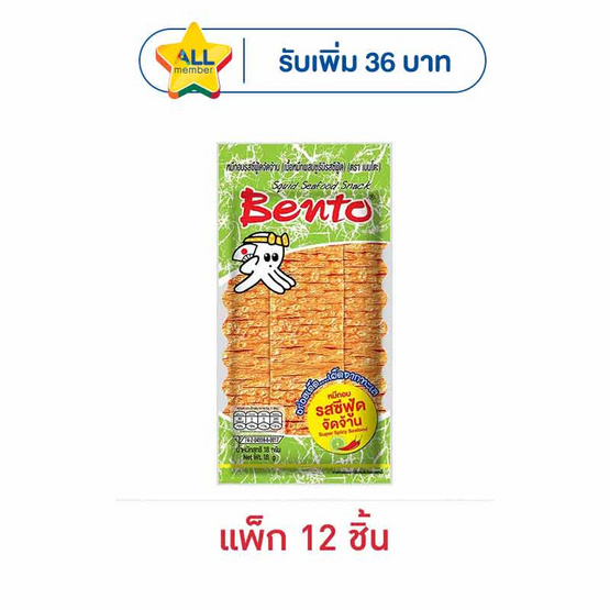 เบนโตะ ปลาหมึกอบ รสซีฟู้ดจัดจ้าน 18 กรัม (แพ็ก 12 ชิ้น)
