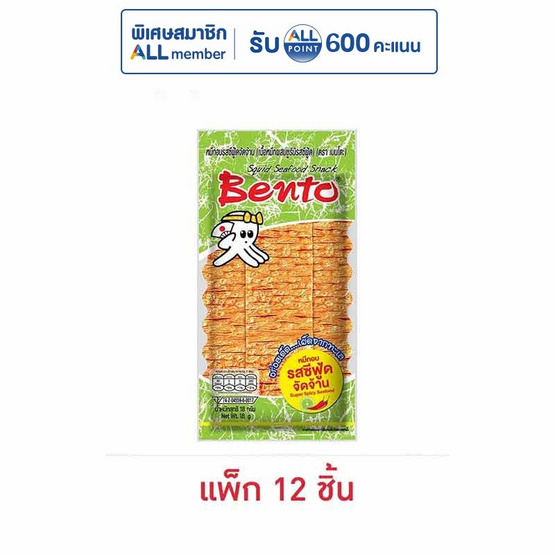 เบนโตะ ปลาหมึกอบ รสซีฟู้ดจัดจ้าน 18 กรัม (แพ็ก 12 ชิ้น)