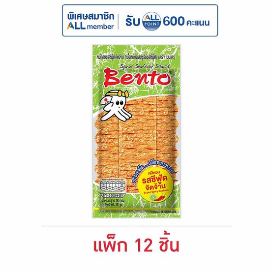 เบนโตะ ปลาหมึกอบ รสซีฟู้ดจัดจ้าน 18 กรัม (แพ็ก 12 ชิ้น)