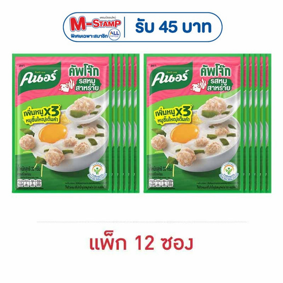คนอร์คัพโจ๊ก รสหมูสาหร่าย ซอง 32 กรัม (แพ็ก 12 ซอง)