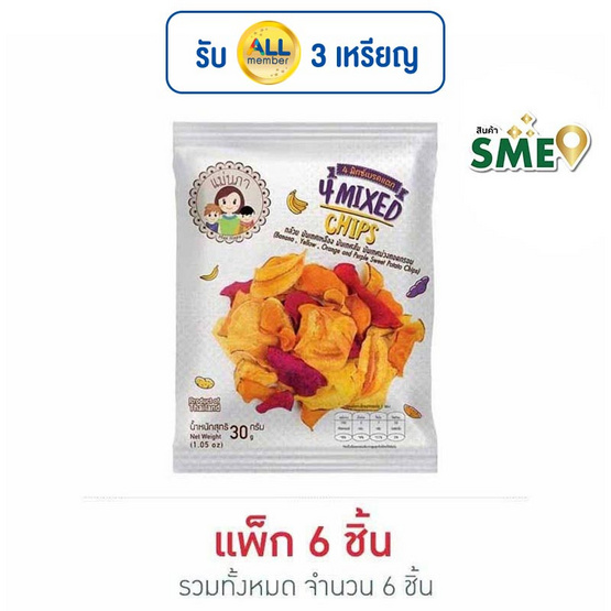 แม่นภา 4 มิกซ์เบรคแตก 30 กรัม (แพ็ก 6 ชิ้น) แม่นภา 4 มิกซ์เบรคแตก 30 กรัม (แพ็ก 6 ชิ้น)
