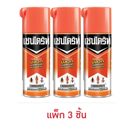 เชนไดร้ท์ สเปรย์กำจัดปลวก 300 มล. (แพ็ก 3 ชิ้น)