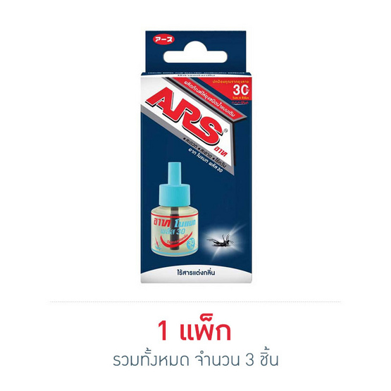 อาทโนแมท รีฟิล ไร้กลิ่น 45 มล. (แพ็ก 3 ชิ้น)