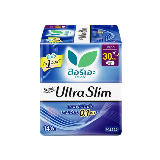 ลอรีเอะ ซูเปอร์อัลตร้าสลิมกลางคืน 30 ซม. (ห่อละ 14 ชิ้น)