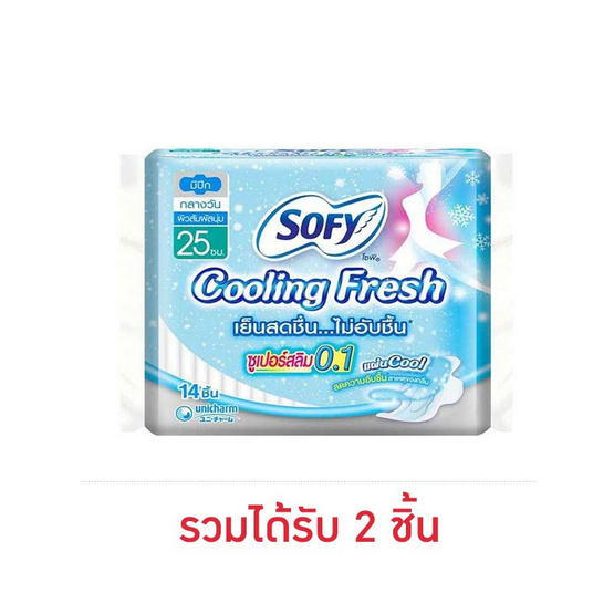 โซฟี คูลลิ่งเฟรชซูเปอร์สลิม0.1 25ซม. (ห่อละ 14 ชิ้น)