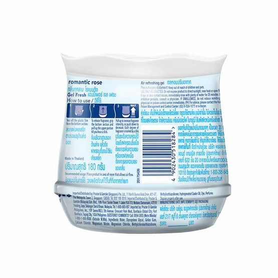 แอมบิเพอร์ เจลโรส 180 กรัม แพ็คคู่