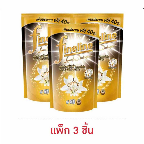 ไฟน์ไลน์ น้ำยาซักผ้า ดีลักซ์เพอร์ฟูม ดำ 600 มล. ไฟน์ไลน์ น้ำยาซักผ้า ดีลักซ์เพอร์ฟูม ดำ 600 มล.