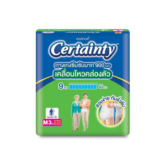 เซอร์เทนตี้ กางเกงผ้าอ้อมผู้ใหญ่ ห่อละ 3 ชิ้น (แพ็ก 2 ห่อ) (มีไซส์ M-L)