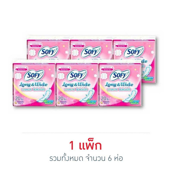 โซฟี แผ่นอนามัยลอง&ไวด์ (แพ็ก 6 ห่อ)