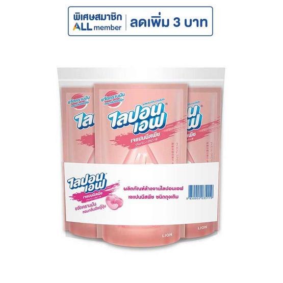 ไลปอนเอฟ น้ำยาล้างจาน กลิ่นเจแปนนีสพีช 500 มล. (แพ็ก 3 ชิ้น)