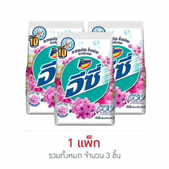 แอทแทค ผงซักฟอกอีซี่ซากุระสวีท 430 ก. (1 แพ็ก 3 ชิ้น)