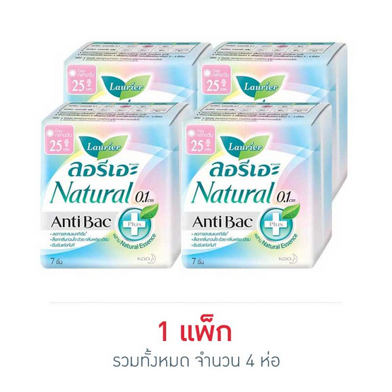 ลอรีเอะ ซูเปอร์อัลตร้าสลิมเนเชอรัลแอนตี้แบค 25 ซม. (ห่อละ 7 ชิ้น) ลอรีเอะ ซูเปอร์อัลตร้าสลิมเนเชอรัลแอนตี้แบค 25 ซม. (ห่อละ 7 ชิ้น)
