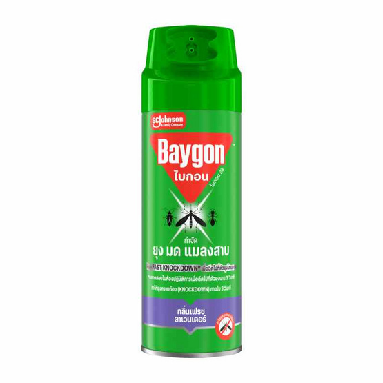 ไบกอนเขียว ลาเวนเดอร์ 300 มล. (แพ็ก 3 ชิ้น)