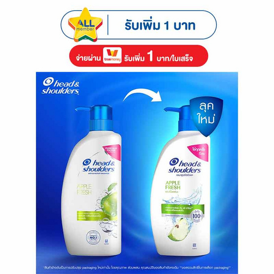 เฮดแอนด์โชว์เดอร์ แชมพู แอปเปิ้ลเฟรช 370 มล.