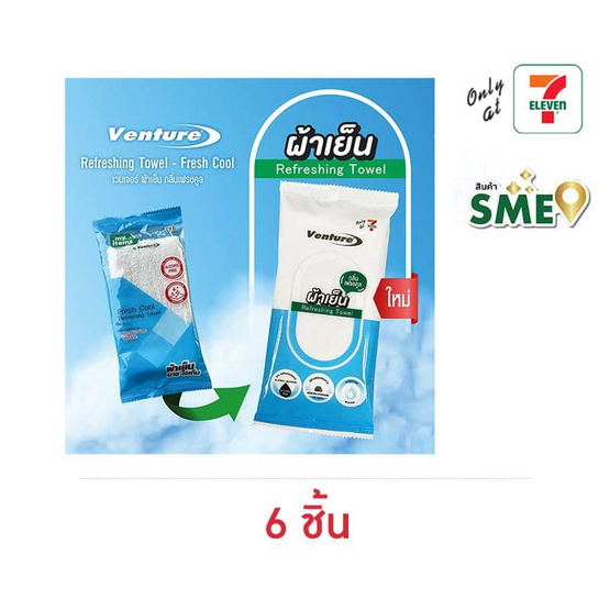 Venture ผ้าเย็นใหญ่ 1 แพ็ก (6 ชิ้น)