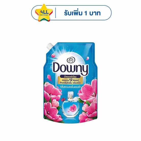 ดาวน์นี่ น้ำยาปรับผ้านุ่ม สูตรเข้มข้น กลิ่น ซันไรซ์เฟรช 1000 มล.