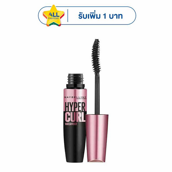 Maybelline มาสคาร่า  Hyper Curl Waterproof  #สีดำ (สูตรกันน้ำ)