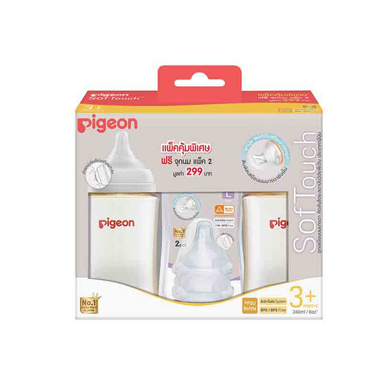 Pieon ขวดนม PPSU 240 มล. จุกซอฟท์ทัช M แพ็ก 2