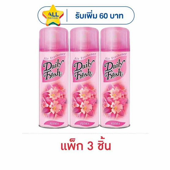 เดลี่เฟรชสเปรย์ กลิ่นฟลอร่า 300 มล. (แพ็ก 3 ชิ้น)
