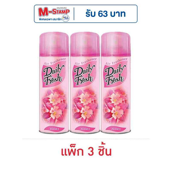 เดลี่เฟรชสเปรย์ กลิ่นฟลอร่า 300 มล. (แพ็ก 3 ชิ้น)