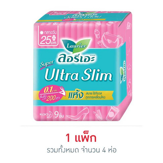 ลอรีเอะ ซูเปอร์อัลตร้าสลิม 25 ซม. ลอรีเอะ ซูเปอร์อัลตร้าสลิม 25 ซม.