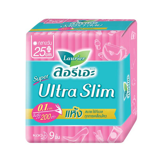 ลอรีเอะ ซูเปอร์อัลตร้าสลิม 25 ซม. ลอรีเอะ ซูเปอร์อัลตร้าสลิม 25 ซม.