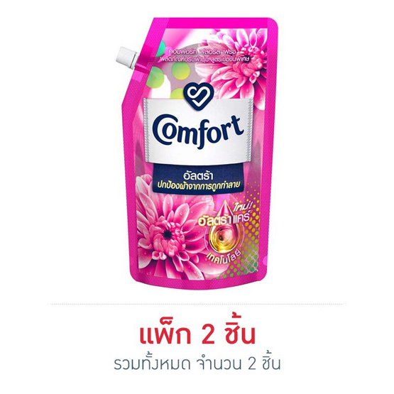 คอมฟอร์ท อัลตร้า ปรับผ้านุ่ม สีชมพู 540 มล. คอมฟอร์ท อัลตร้า ปรับผ้านุ่ม สีชมพู 540 มล.
