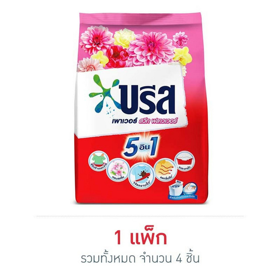 บรีส ผงซักฟอก เพาเวอร์สวีทฟลาวเวอร์ 300 กรัม (1 แพ็ก 4 ชิ้น)