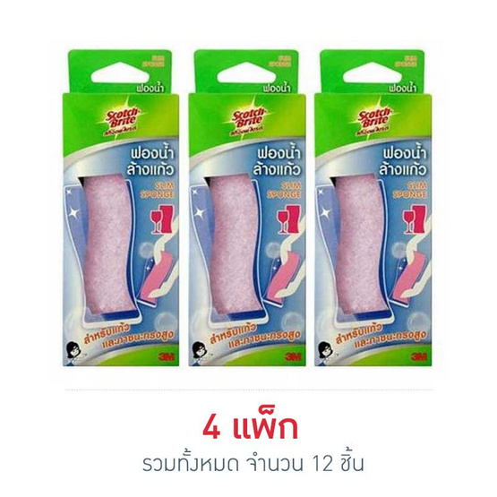 3M ฟองน้ำล้างแก้ว (แพ็ก 3 ชิ้น)