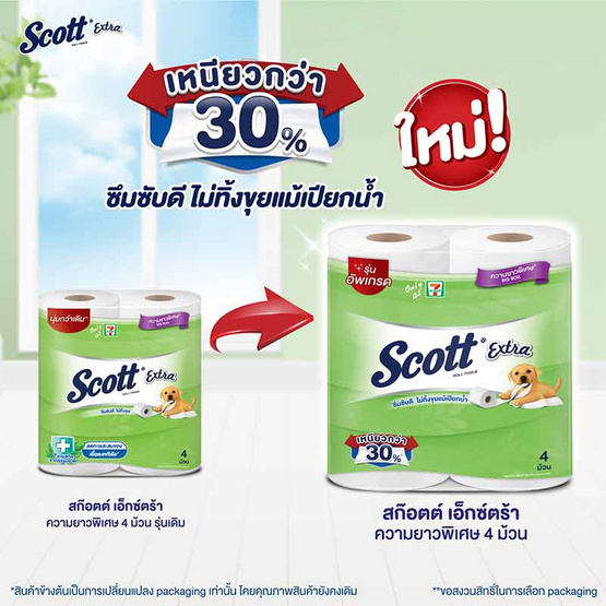 สก๊อตเอ็กซ์ต้ร้า แพ็ก 4 ม้วน ยาวพิเศษ