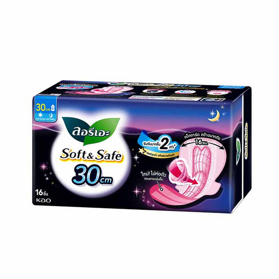 ลอรีเอะ ซอฟแอนด์เซฟไนท์มีปีก 30 ซม. (ห่อละ 16 ชิ้น)
