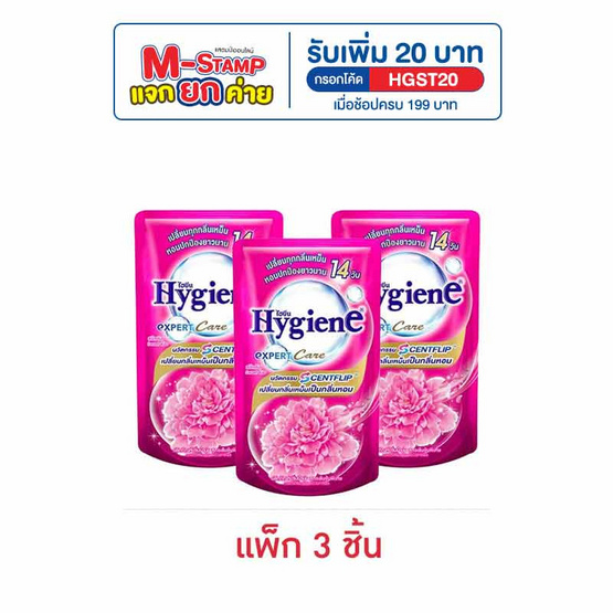 ไฮยีน ปรับผ้านุ่ม สวีทคิส ชมพู 330 มล. (1 แพ็ก 3 ชิ้น) ไฮยีน ปรับผ้านุ่ม สวีทคิส ชมพู 330 มล. (1 แพ็ก 3 ชิ้น)