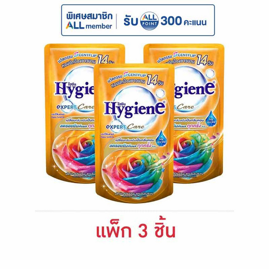 ไฮยีน น้ำยาปรับผ้านุ่ม แฮปปี้ซันชายน์ สีส้ม 300 มล. (แพ็ก 3 ชิ้น)
