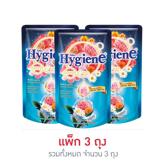 ไฮยีน น้ำยาปรับผ้านุ่ม ซันคิสบลูมมิ่ง สีฟ้า 300 มล. (1 แพ็ก 3 ชิ้น)