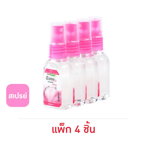 ซอฟเฟล สเปรย์ กลิ่นฟลอร่า 30 มล. (แพ็ก 4 ชิ้น)
