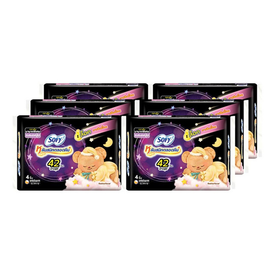 โซฟี กระชับกลางคืน 42ซม. (ห่อละ 4 ชิ้น)