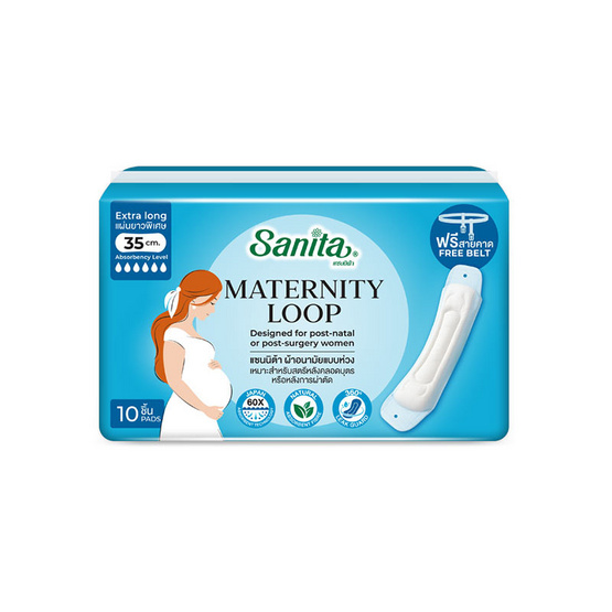 แซนนิต้า ผ้าอนามัยแบบห่วง (แพ็ก 4 ชิ้น)