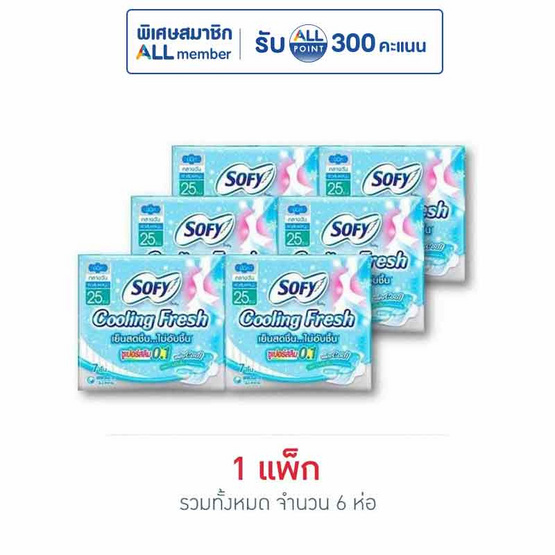 โซฟี คูลลิ่งเฟรชซุปเปอร์สลิม0.1 25ซม. (ห่อละ 7 ชิ้น)