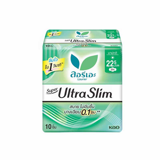 ลอรีเอะ ซูเปอร์อัลตร้าสลิม 22.5 ซม. ห่อละ 10 ชิ้น  (แพ็ก 6 ห่อ)