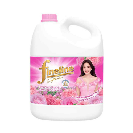 ไฟน์ไลน์น้ำยาปรับผ้านุ่มชมพู 2800 มล.