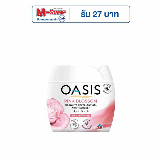 โอเอซิสเจล กลิ่นพิ้งบลอสซั่ม 180 กรัม (สูตรไล่ยุง)