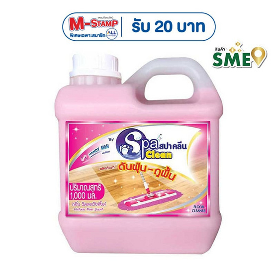 สปาคลีน น้ำยาดันฝุ่นถูพื้น ชมพู 1000 มล.
