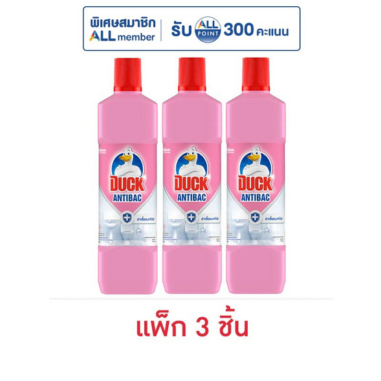 เป็ด พิ้งค์ฟลอรัล น้ำยาล้างห้องน้ำ ชมพู 900 มล. (แพ็ก 3 ชิ้น)